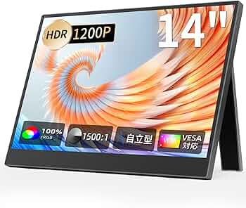 Amazon.co.jp: KOOLYFUL モバイルモニター 14インチ 自立型 モバイル Amazon.co.jp: KOOLYFUL モバイルモニター 14インチ 自立型 モバイル